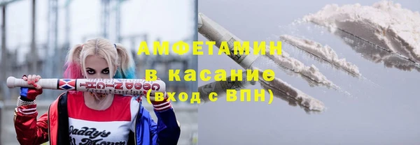 экстази Бородино