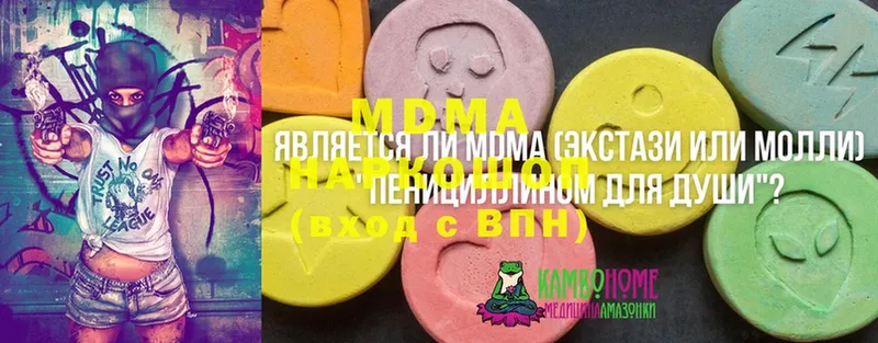 ссылка на мегу маркетплейс  Чайковский  МДМА Molly 